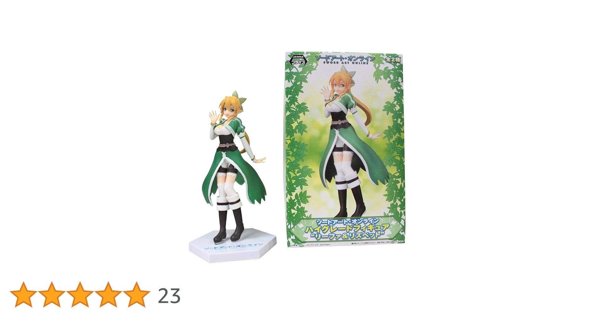 Amazon | ソードアート・オンライン ハイグレードフィギュア